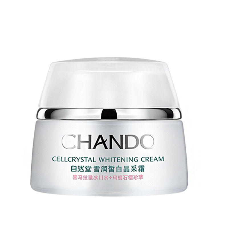 【天猫超市】自然堂面霜雪润皙白晶采霜50g 滋润保湿补水