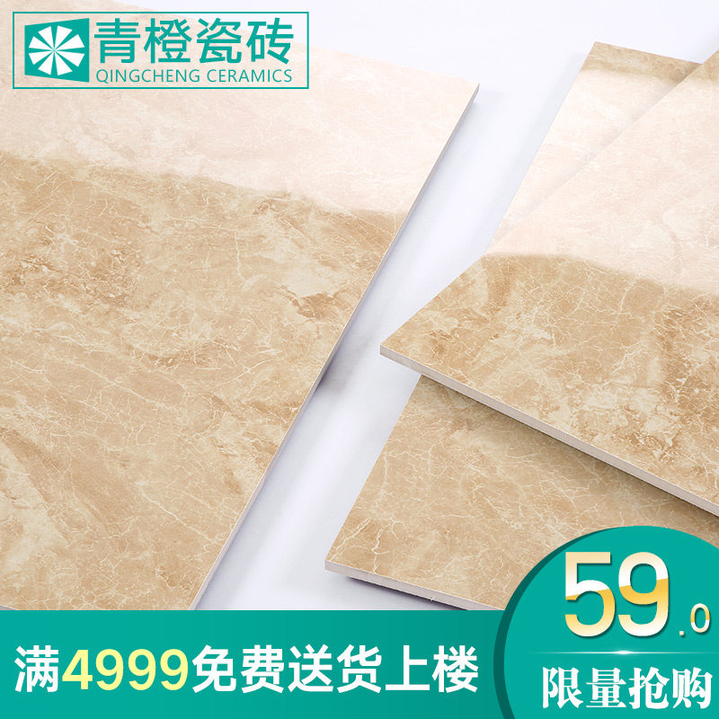 ��ȴ�ש������ŵ����ʯ��ש