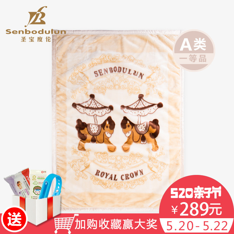 ʥ�����׶�ͯë̺SB8169