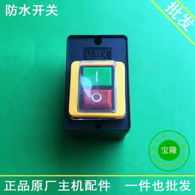 High pressure washer Car wash machine pump flameout switch accessories 280 380 55 58 type waterproof power switch