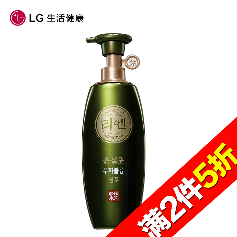 【天猫超市】韩国进口 LG睿嫣润雪草丰盈洗发水 500ml