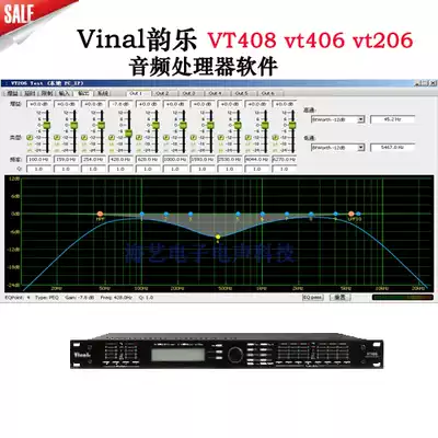 Vinal Yunle VT408 tuning software VTAL vt406 software vt206 processor tuning software