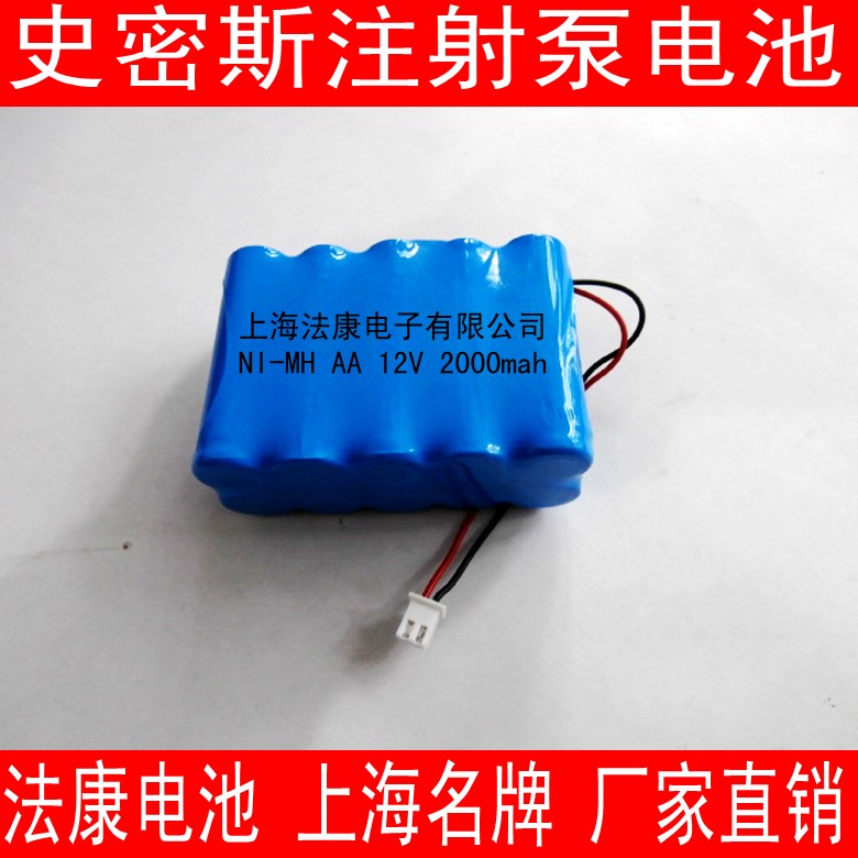 Smith battery single channel micro injection pump WZ50C2WZ50SWZS50F2 WZ50C6 WZ50C66T