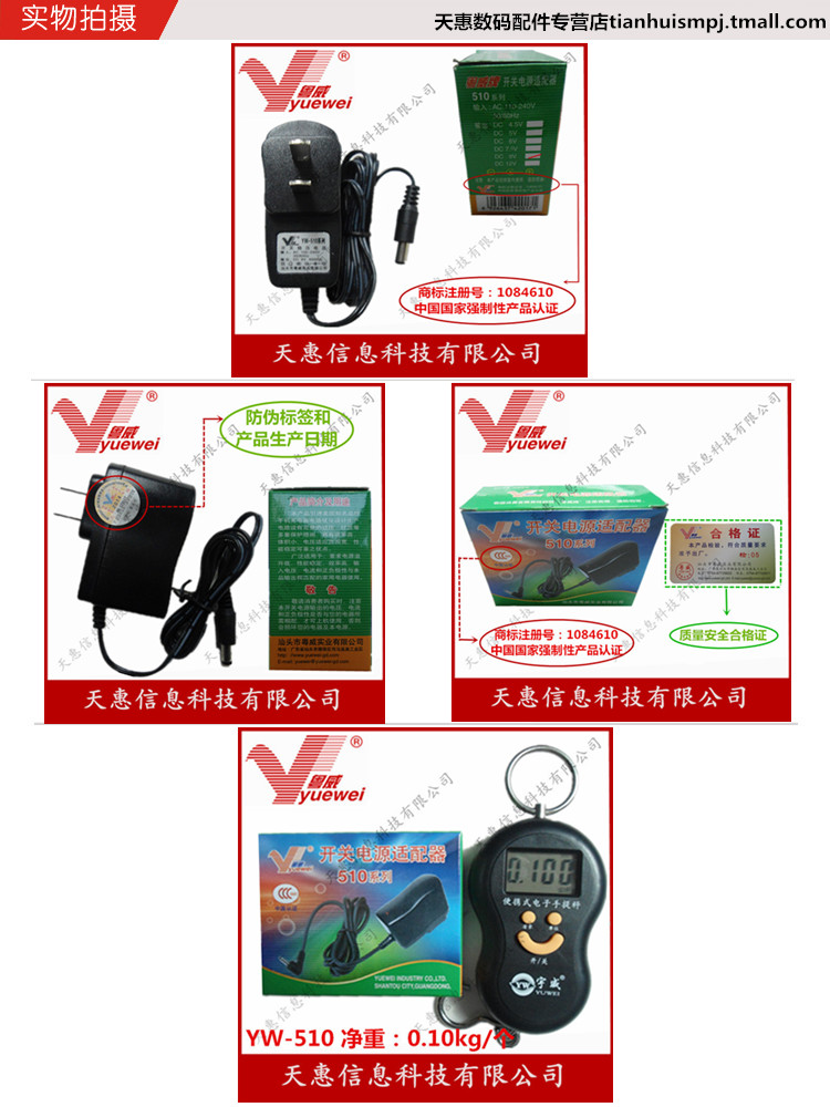 九安KD598 电子变压器 血压计电源粤威牌稳压电源带电源指示灯