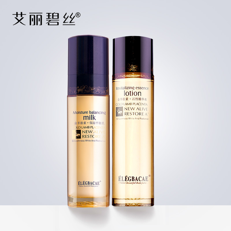 艾丽碧丝金羊胎素抗衰老套装提拉紧致滋润抗皱精华专柜正品
