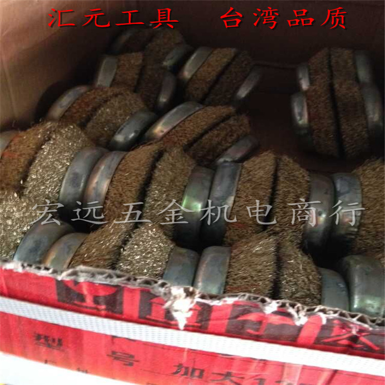 Bowl type steel wire wheel metal rust removing machine polished steel wire wheel 125mm bowl shape with steel wire brush angle mill