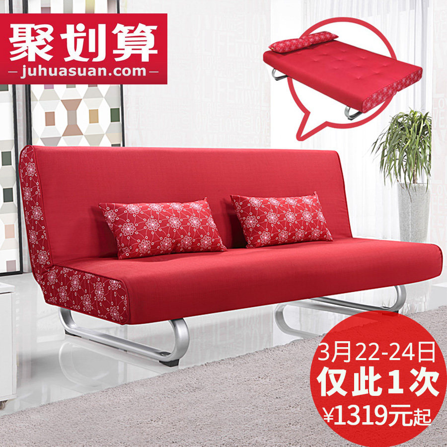 �ľӼ�Ʒ���۵�����ɳ����feelsofa U300
