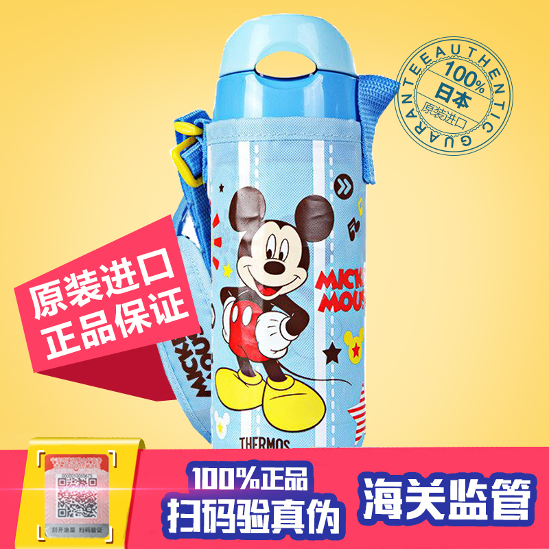 THERMOS膳魔师保温杯 儿童吸管杯蓝色米奇保温吸管杯卡通热水壶