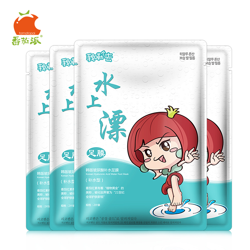 番茄派韩版玻尿酸补水足膜滋润补水保湿脚膜