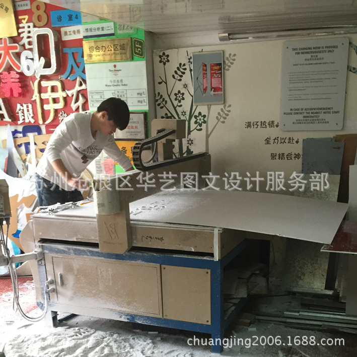 Door signboard chevron spray paint word custom foam word PVC chevron board word engraving