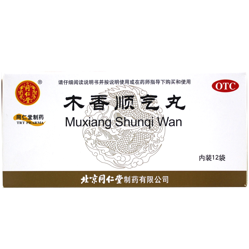 同仁堂 木香顺气丸 6g*12袋 脘腹胀痛 恶心 健脾和胃 行气化湿