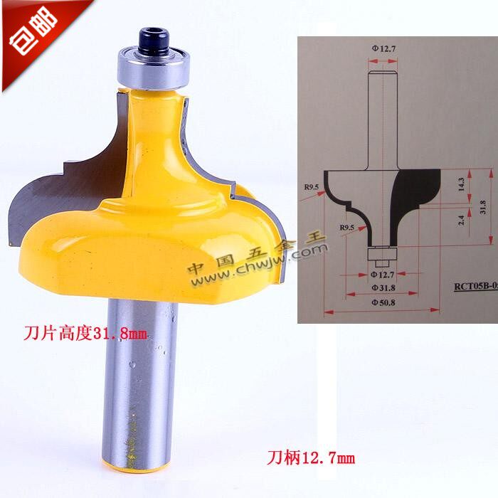 1 2 handle 12 7MM engraving machine Wood milling cutter Three-type jumping table knife 1 2X50 8MM outer diameter green paint