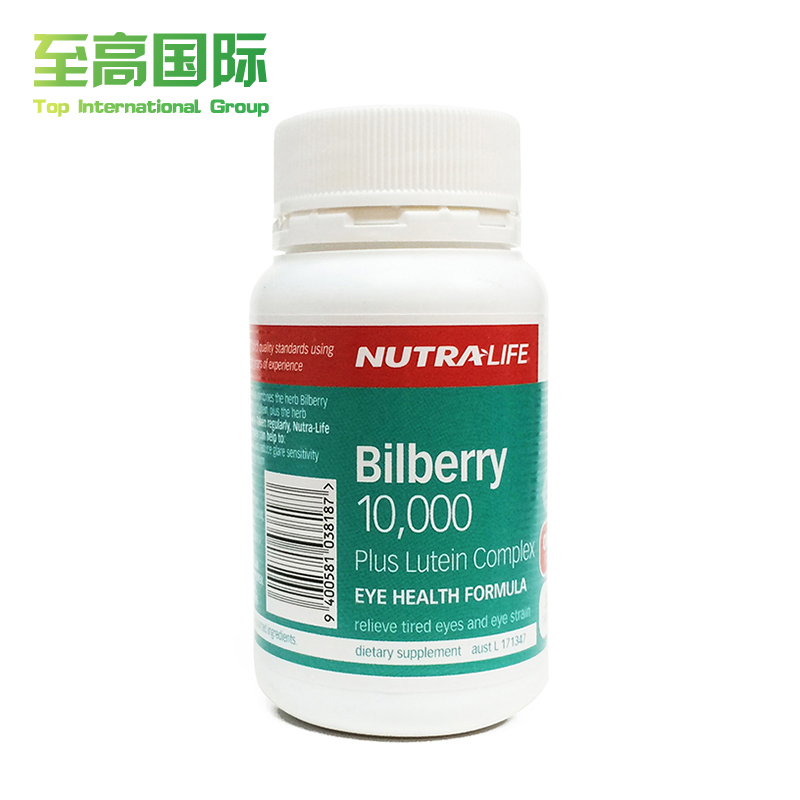 Nutra life纽乐越橘精华护眼片蓝莓叶黄素花青素澳洲新西兰保健品