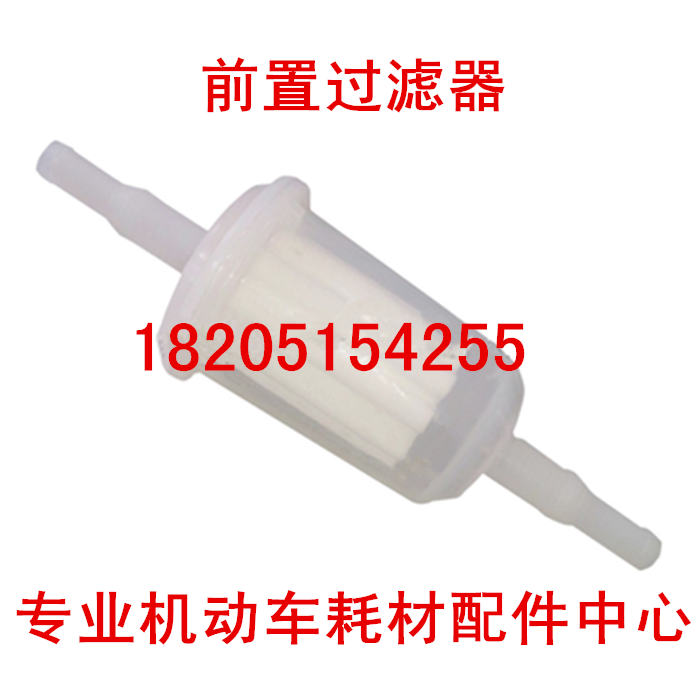 Zhejiang Daming Quanzhou Guangzhou Fulio South China Gas Exhaust Analyser High Molecular Yellow Gasoline Front Filter