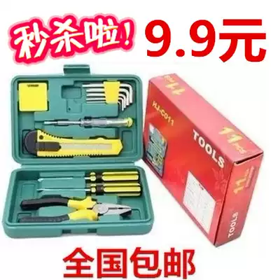 11-piece car repair kit car emergency toolbox combination set car supplies spare tool