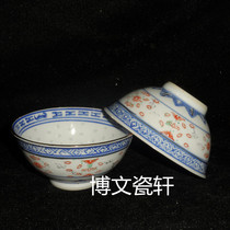 Jingdezhen Cultural Revolution Ceramics Factory Goods Blue and White Exquisite Colored Dragon Core Teacups and Bowls Guangming Porcelain Factory Jade Model