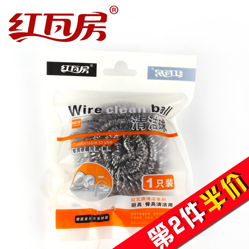 【天猫超市】红瓦房钢丝球 hz金属清洁球不锈钢清洁刷洗锅刷1只装