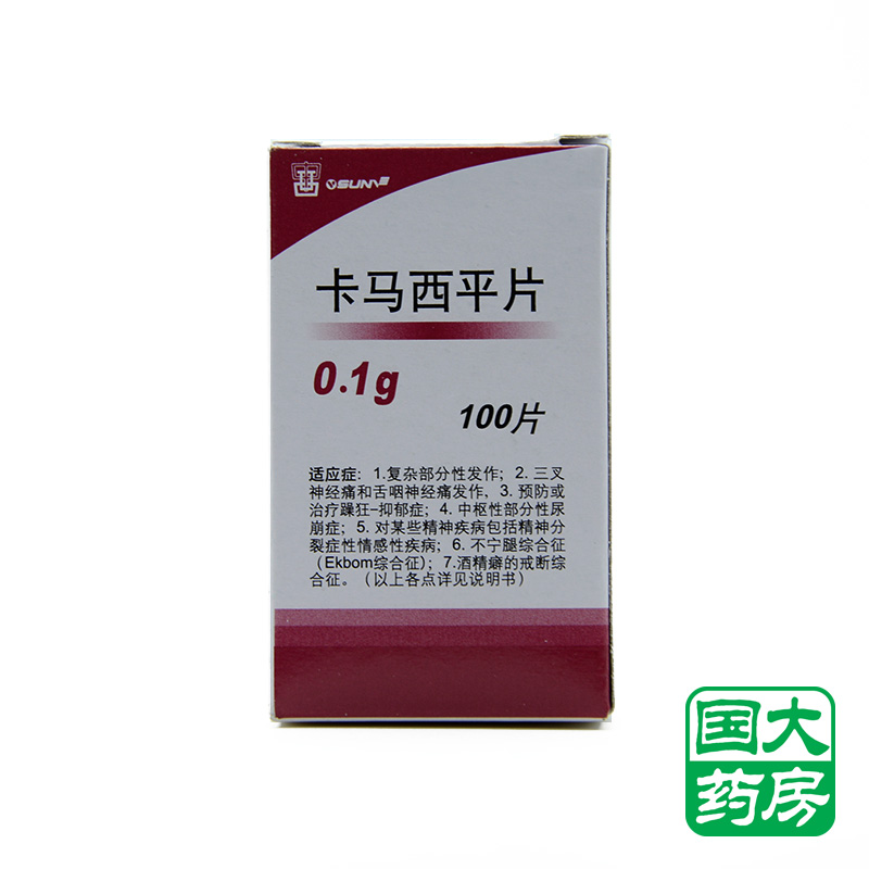 中西 卡马西平片 0.1g*100片/盒