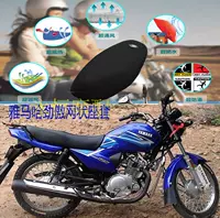 Yamaha kiêu ngạo JYM125 bọc ghế xe máy dày tổ ong lưới chống nắng thoáng khí cách nhiệt bọc ghế da yên xe máy	