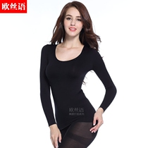 Spring and Autumn Slim Stretch Black Round Neck Shing Shing T-shirt Top Skin Tight Body Tight Flesh Dance Clothing