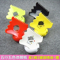  New five elements and five colors meridian body carving scraping massage board body carving board open back acupressure health ceramic energy tank