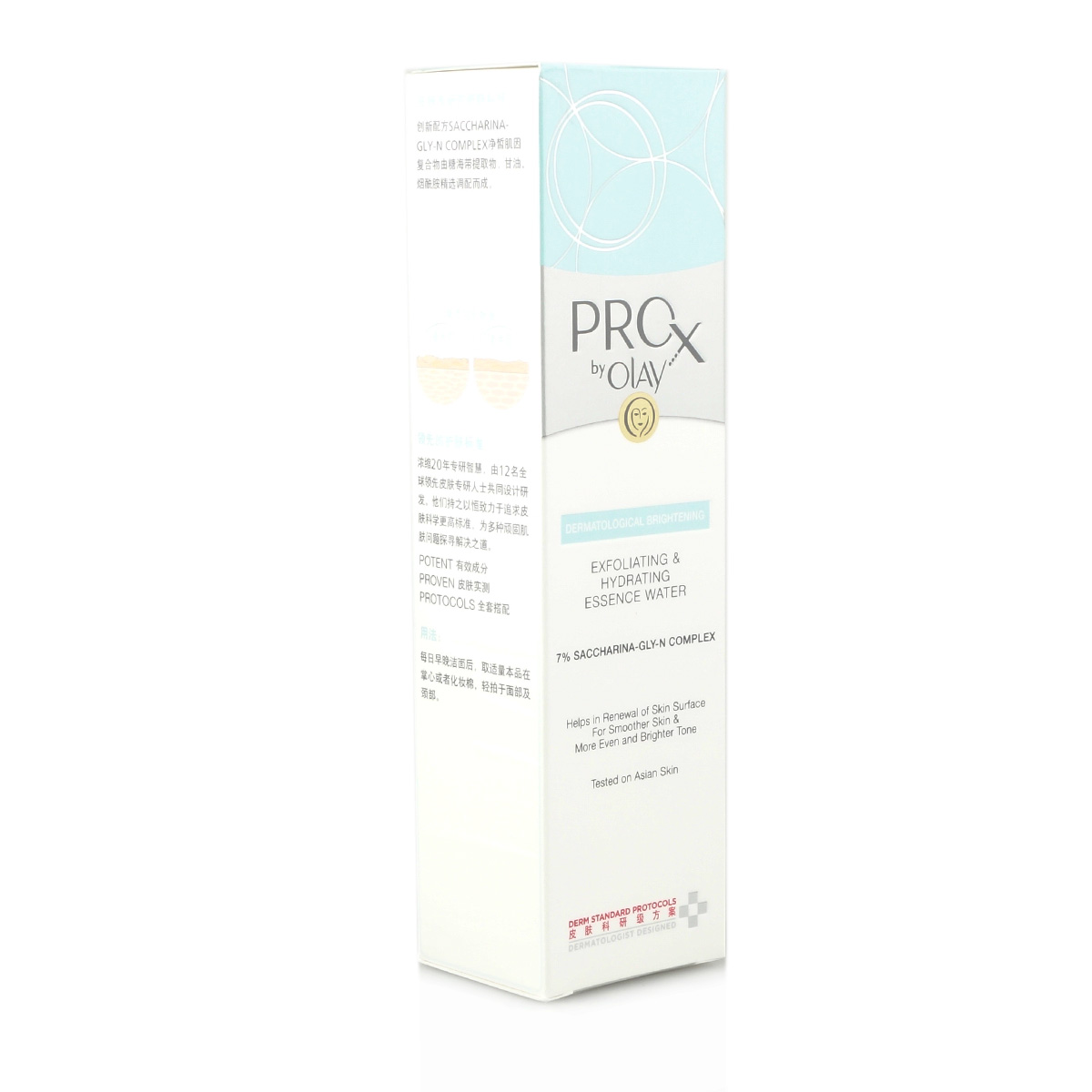 Olay玉兰油Prox亮洁皙颜高机能水150ml 更新角质保湿高机能水新版
