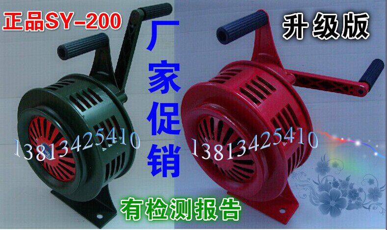 Air defence sirens large stationary sirens sirens Emergency mine blasting Army green sirens