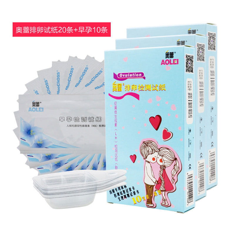 奥蕾排卵测试纸20条检测排卵期+早孕测试纸10条+30尿杯测排卵验孕