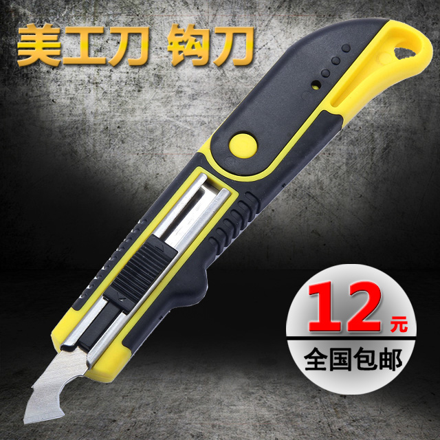 Wittley art knife hook knife Acrylic knife Cutting tools Plexiglass cutter Paper cutter Hook knife