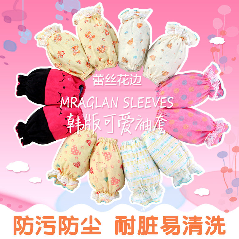 姣兰 韩版绒布蕾丝花边保暖防污可爱多花色袖套 可反复洗布袖套