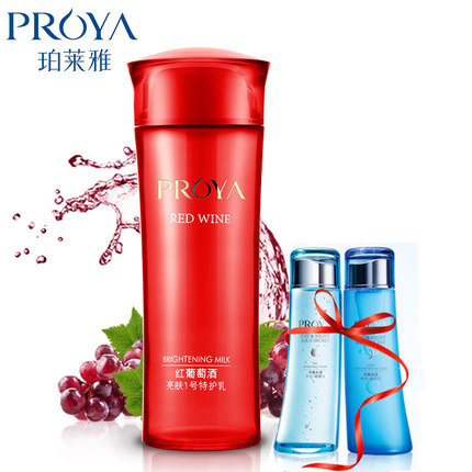 PROYA/珀莱雅红葡萄酒亮肤1号特护乳120ml 乳液保湿补水化妆品女