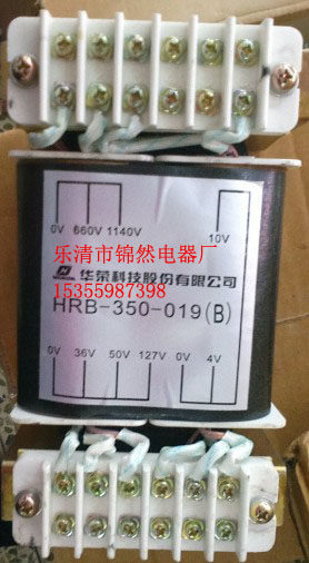 HRB - 350 - 019 B - Huarong Technology Co., Ltd. controls transformer