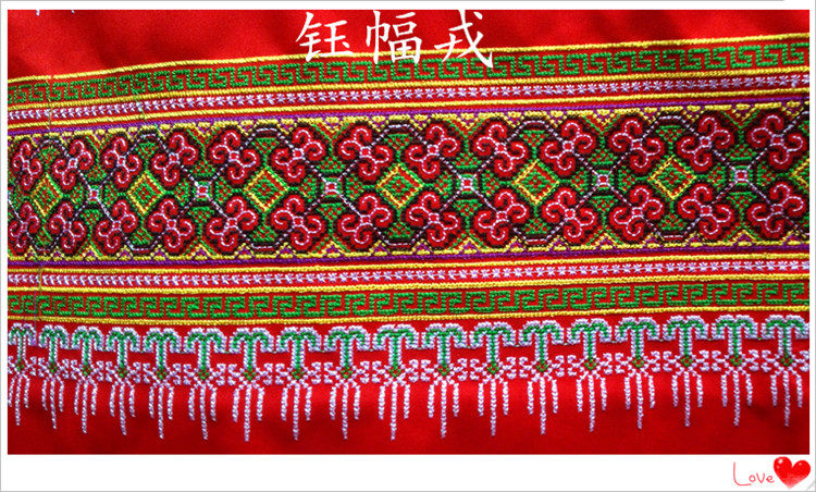 Ethnic accessories Characteristic embroidery lace of Yunnan impression Width 13.6CM