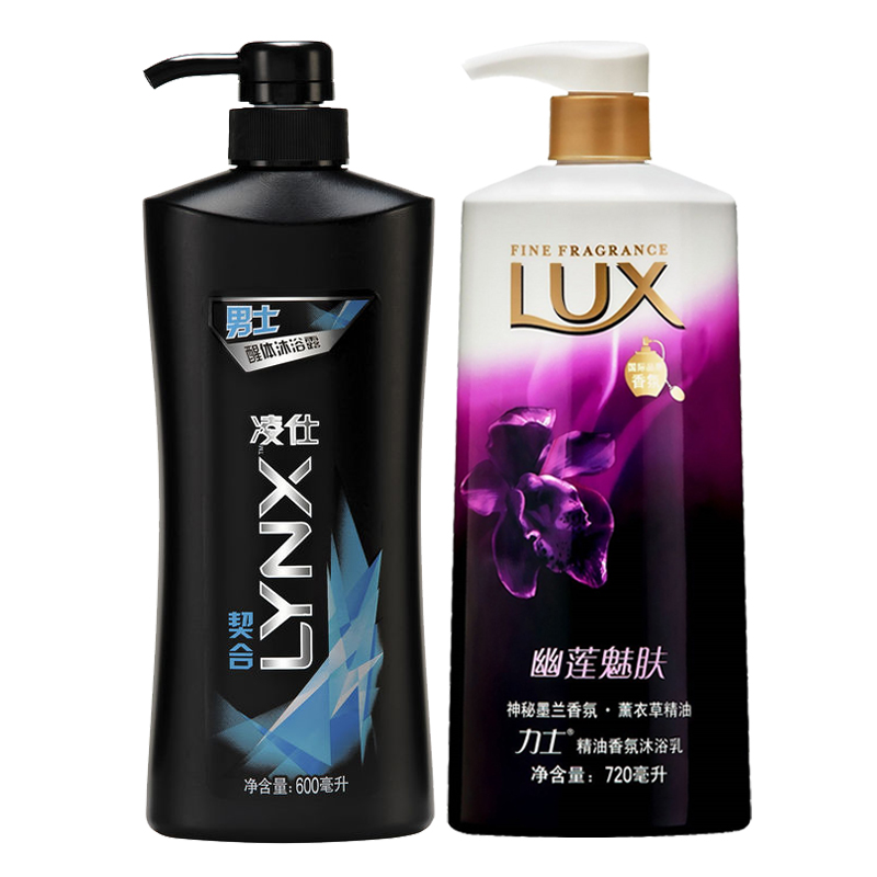 力士幽莲魅肤沐浴露720ml+凌仕男士沐浴露契合600ml 大瓶家庭装