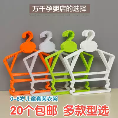 Children's suit hanger children's clothing store one-piece hanger baby photography shop hanger pregnancy and baby shop clothes hanging 20 models
