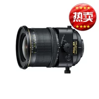 Nikon Nikon PC-E NIKKOR 24mm f 3.5D ED cuối Nikon SLR đất liền cấp phép - Máy ảnh SLR ống kính