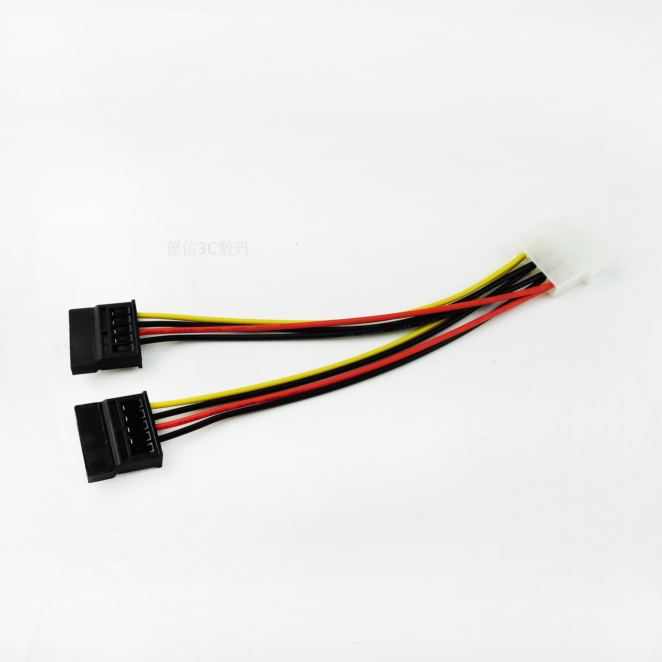Standard IDE 4PIN to 2 SATA power cables IDE one-to-two SATA serial hard disk power conversion cable
