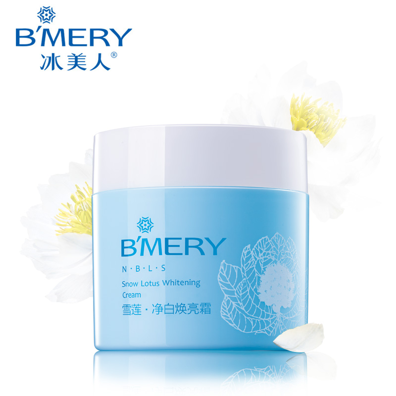 冰美人雪莲净白焕亮霜 提亮肤色 滋润保湿面霜