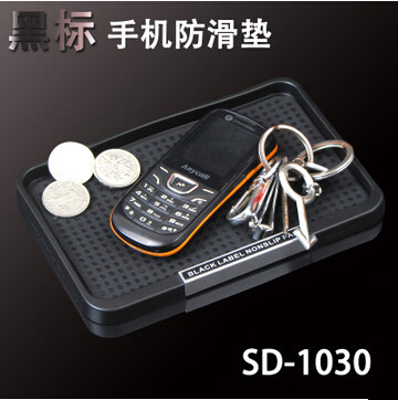 汽车防滑垫 仪表台垫防滑 车载置物盒防滑垫杂物盒 车用SD-1030