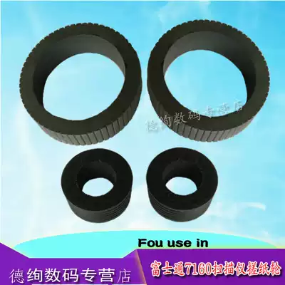 Suitable for Fujitsu fi7140 FI7240 FI7160 FI7260 FI7180 FI7460 FI7480 scanner paper rubbing wheel