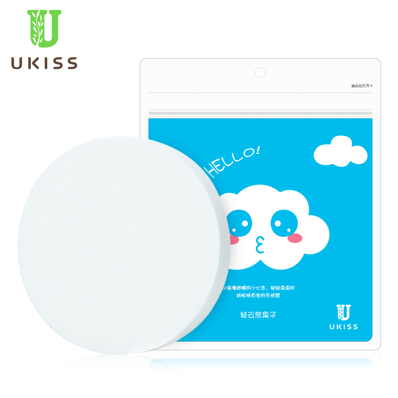 UKISS悠珂思干湿两用圆形海绵粉扑 专业彩妆美容工具 化妆海绵