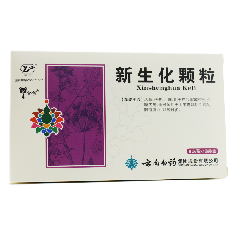 云丰新生化颗粒 6g*12袋/盒