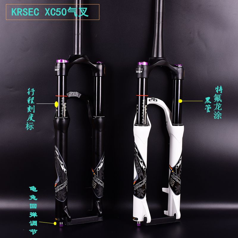 krsec fork