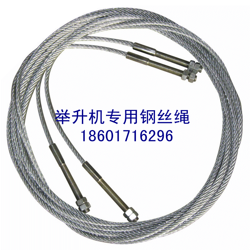 Shanghai haofu tiantian two - column single - cylinder double - cylinder double - column gantry elevator car lift special wire rope