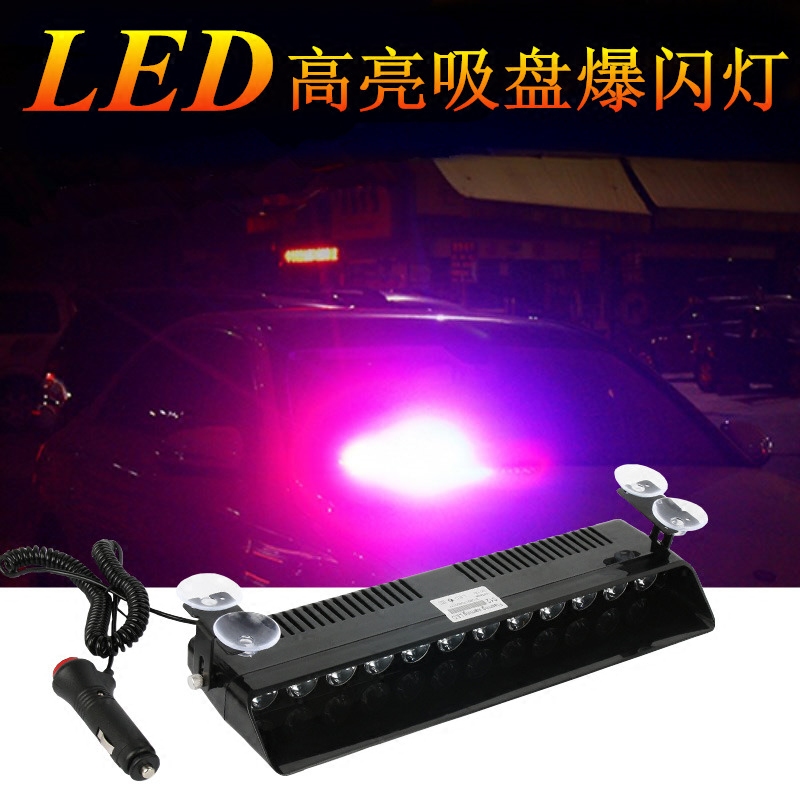 Car distortion-free installation suction cup shovel light led lane warning light counterattack special high beam light