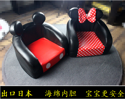 Mickey Mouse New Yellow Cartoon Children Mini Sofa Cute Baby Little Sofa Chair PU Removable Wash-Taobao