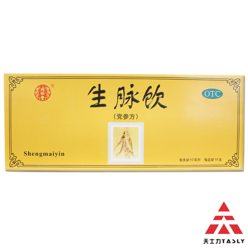 北京 同仁堂 生脉饮 党参方 10支
