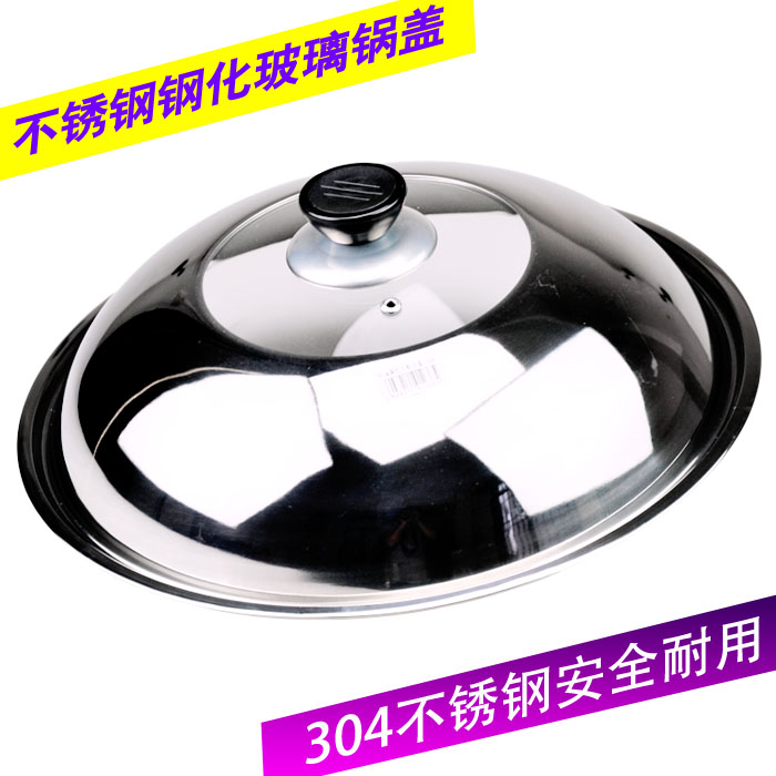 Modern stainless steel pot cover visible tempered glass cover frying pan cover 32 34 36 40 42cm