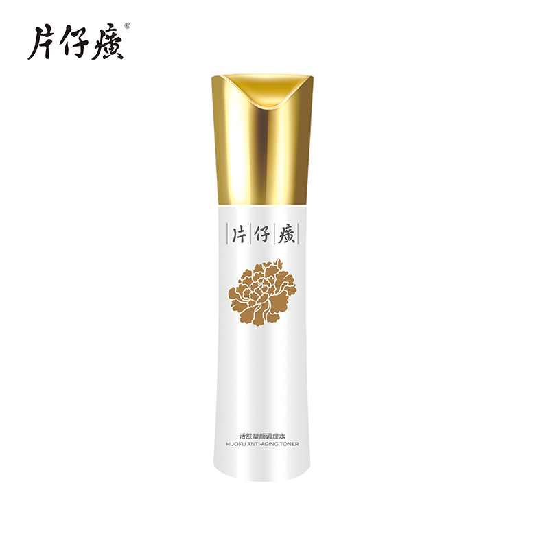 片仔癀活肤塑颜调理水 120ml  淡化细纹皱纹 补水 收缩毛孔 紧致