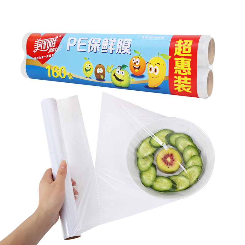 美丽雅PE保鲜膜 30cm*80张*2卷
